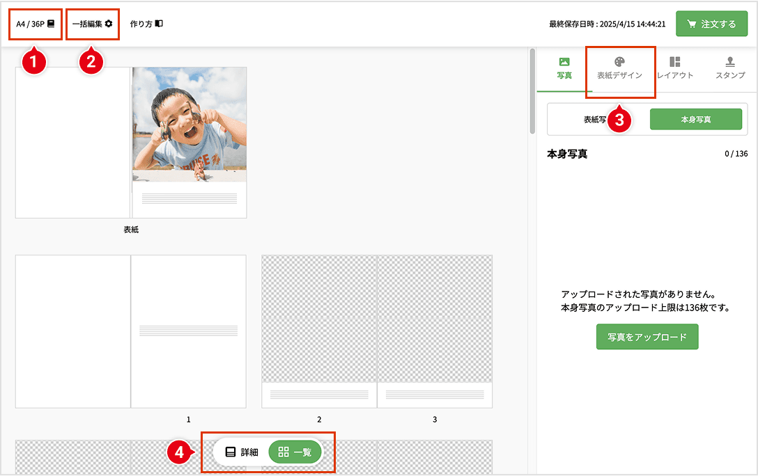 イメージ画像