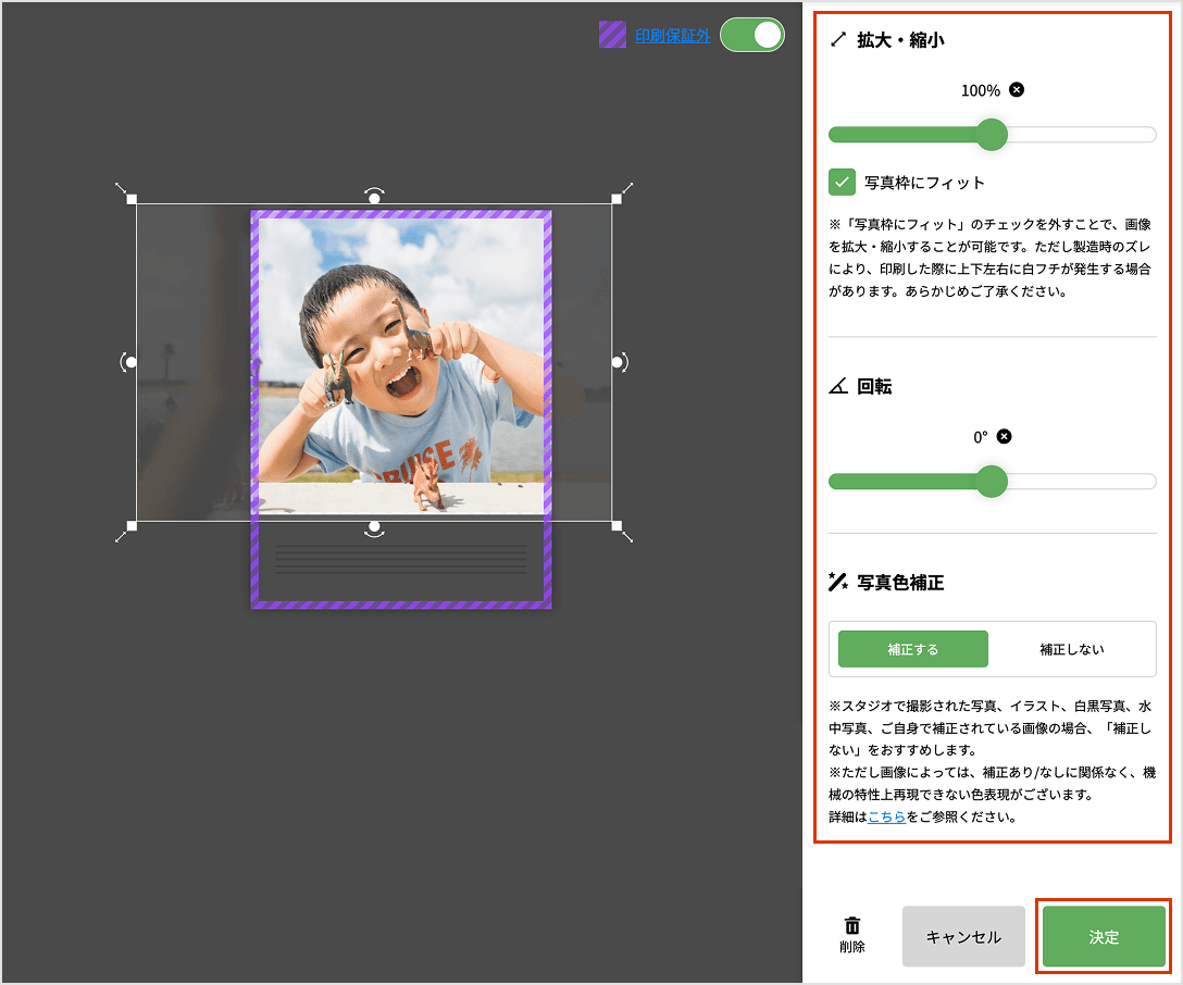 イメージ画像