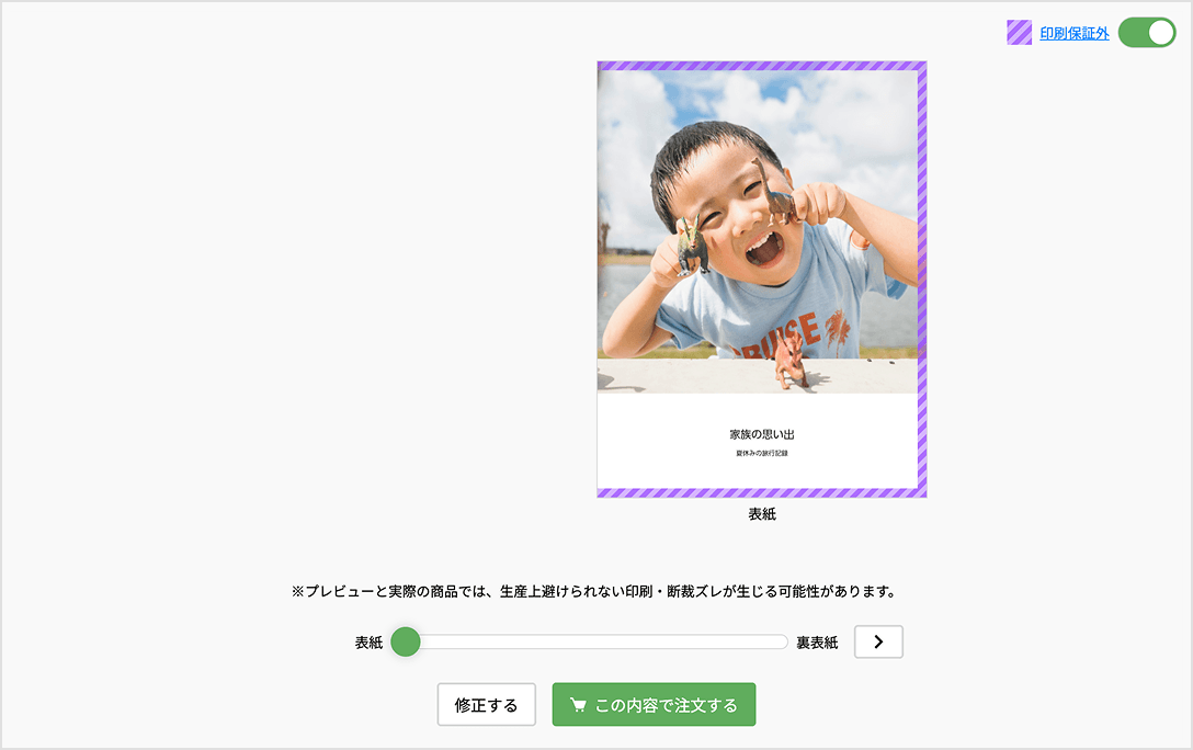 イメージ画像