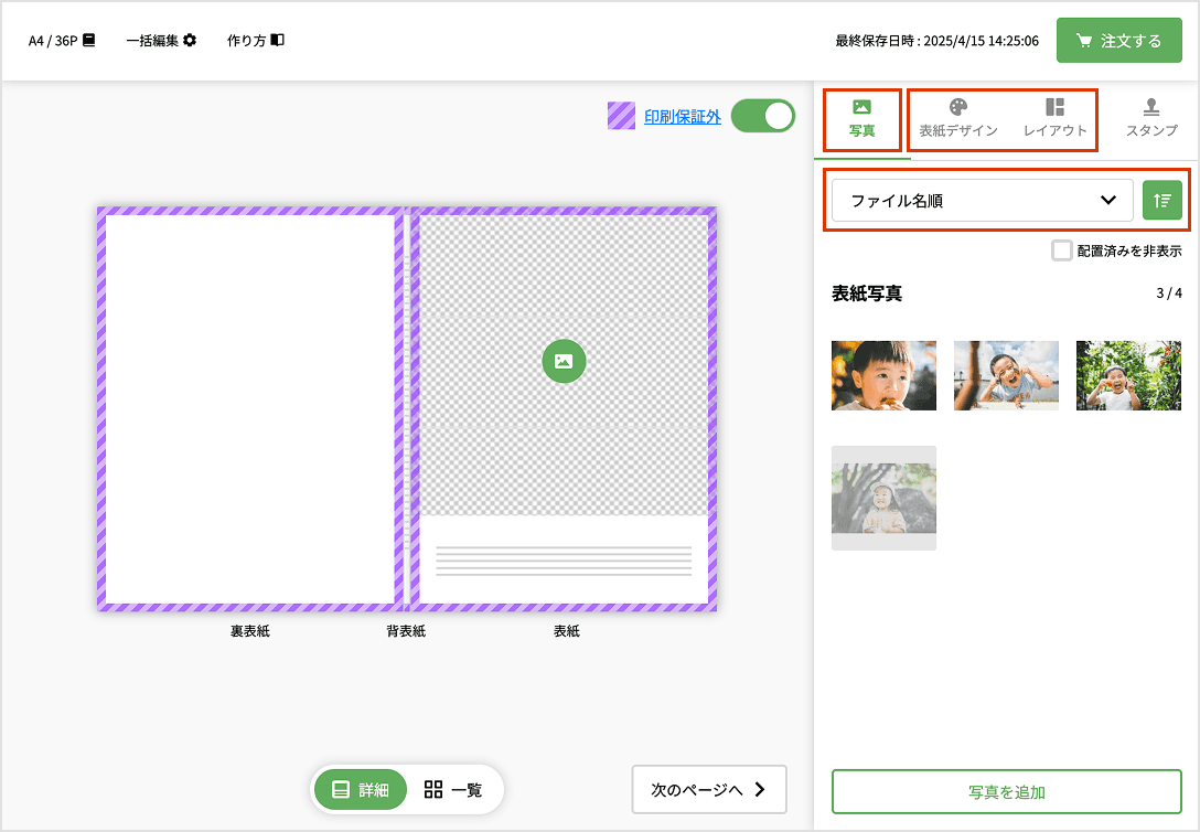 イメージ画像