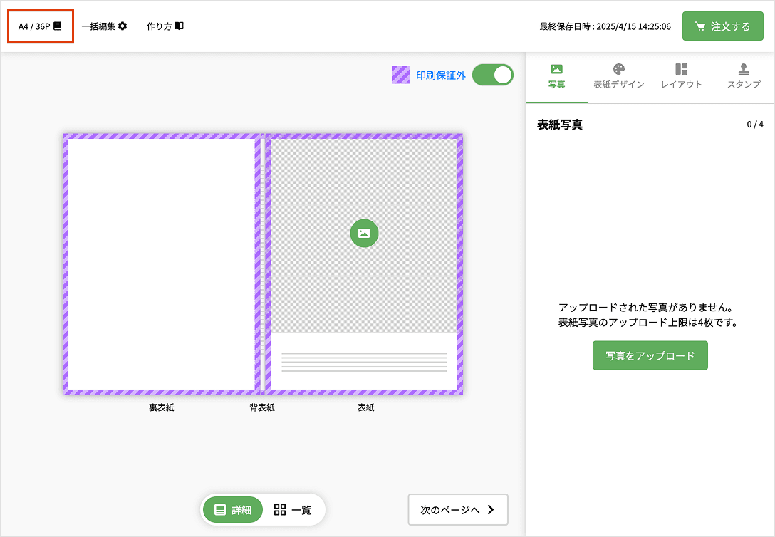 イメージ画像