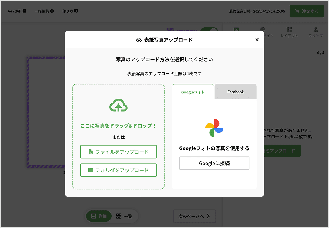 イメージ画像
