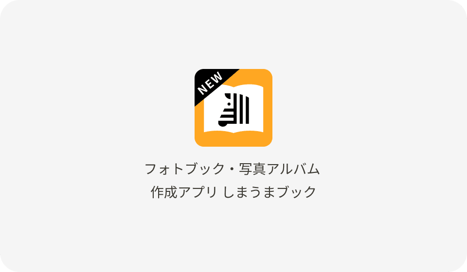 イメージ画像