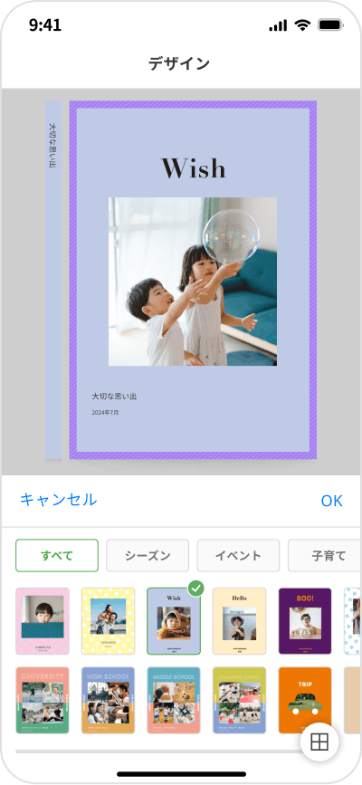 イメージ画像