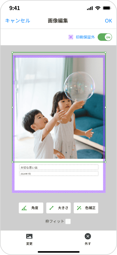 イメージ画像