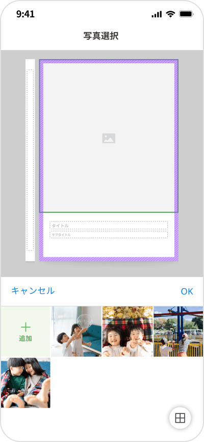イメージ画像