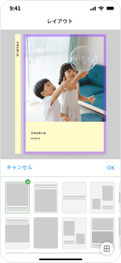 イメージ画像