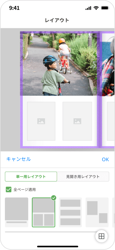 イメージ画像