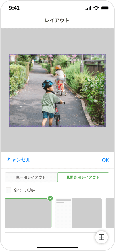 イメージ画像