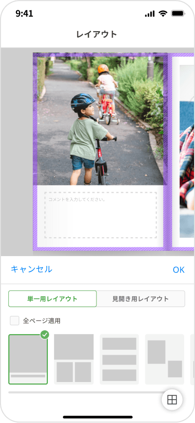 イメージ画像