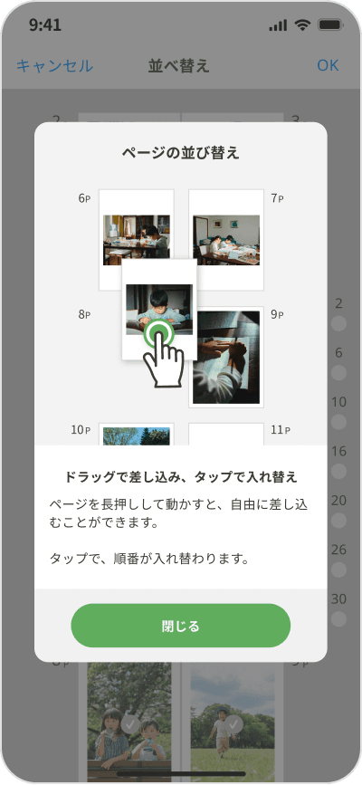 イメージ画像