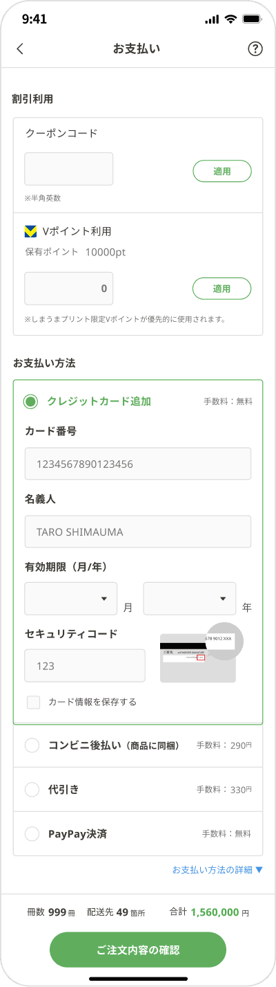 イメージ画像