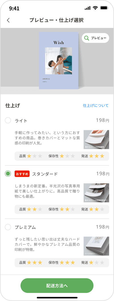 イメージ画像
