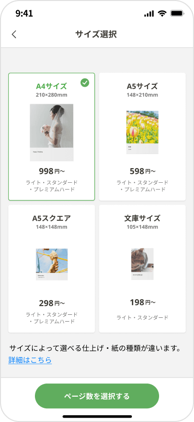 イメージ画像