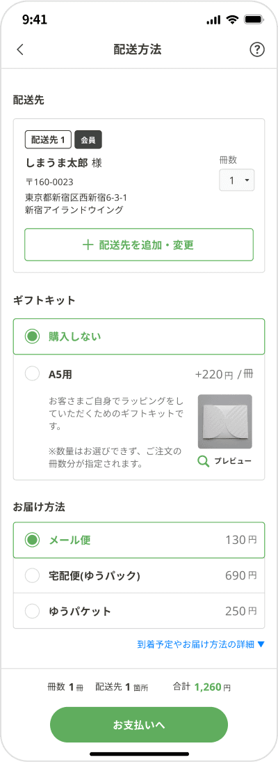 イメージ画像