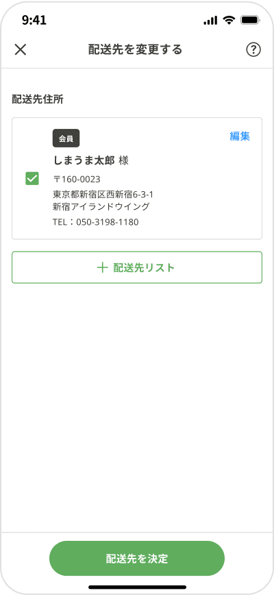 イメージ画像