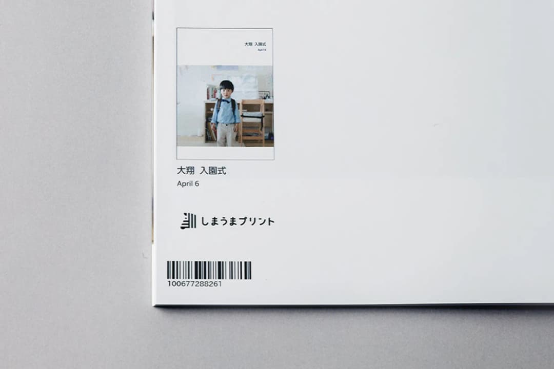 ロゴ取りの画像