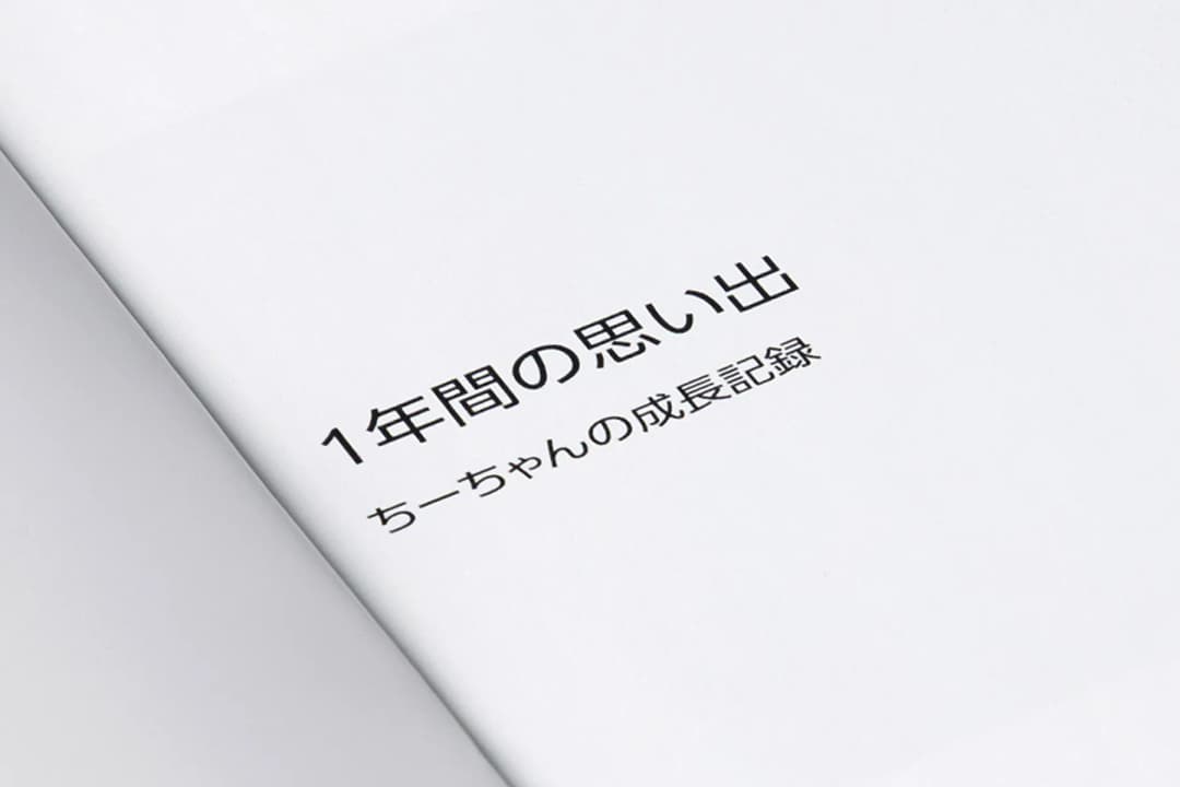 テキストの画像