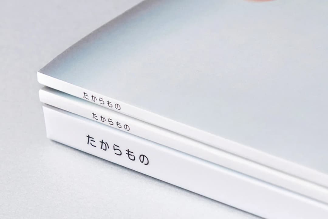 背表紙の画像