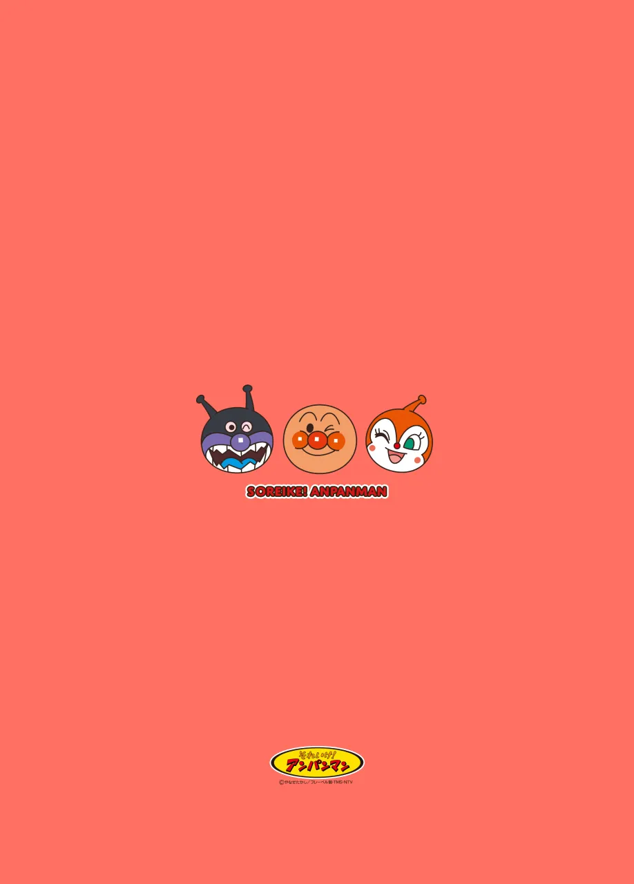 ドキンちゃんのサンプル画像