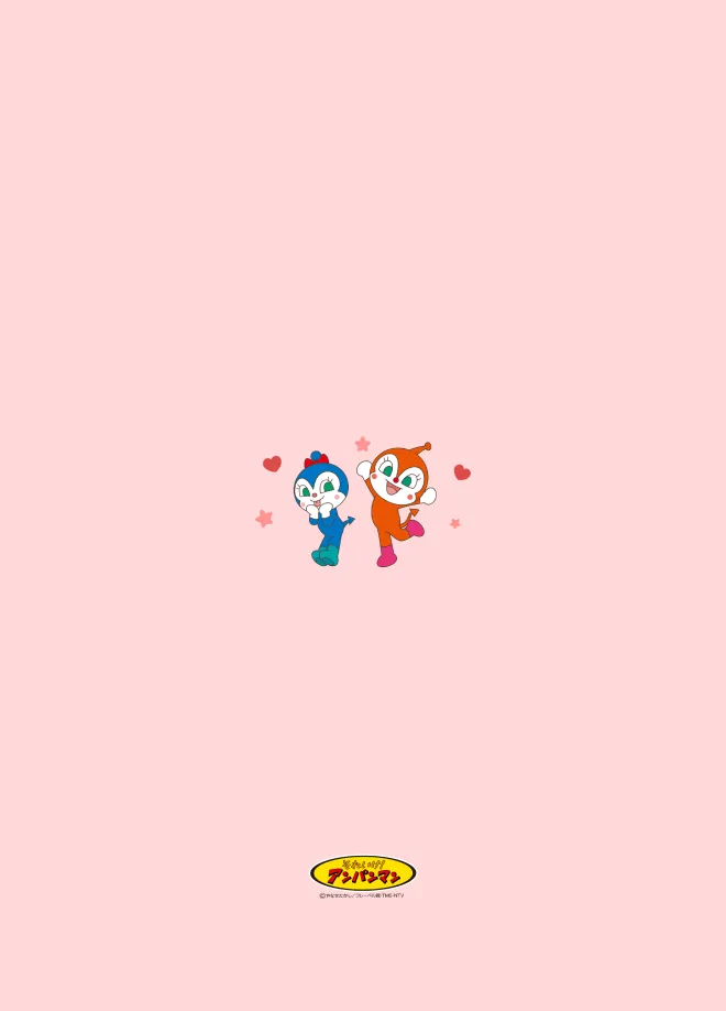 ドキンちゃん・コキンちゃんのサンプル画像